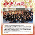 清教の交わりvol.58